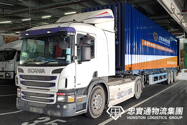 這些貨物，這些類別的貨物運輸到香港，您需要嗎？